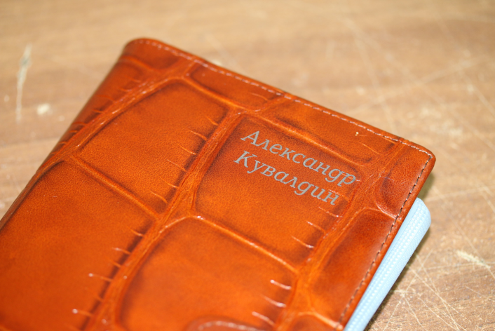 лазерная гравировка