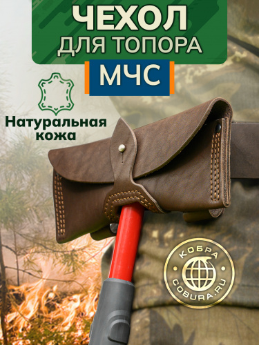 Чехол для топора МЧС фото 3