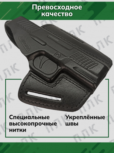Кобура ПЛК (2 уха) фото 7