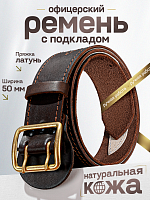 Ремень офицерский (пряжка латунь/подклад/пятка) черный