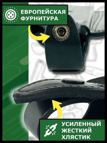 Кобура Grand Power (2 уха) фото 5