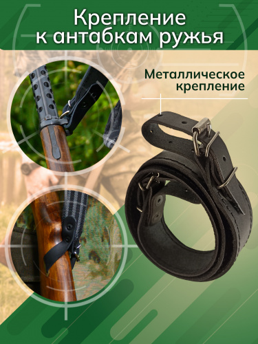 Ремень ружейный, прошитый/кожа фото 3